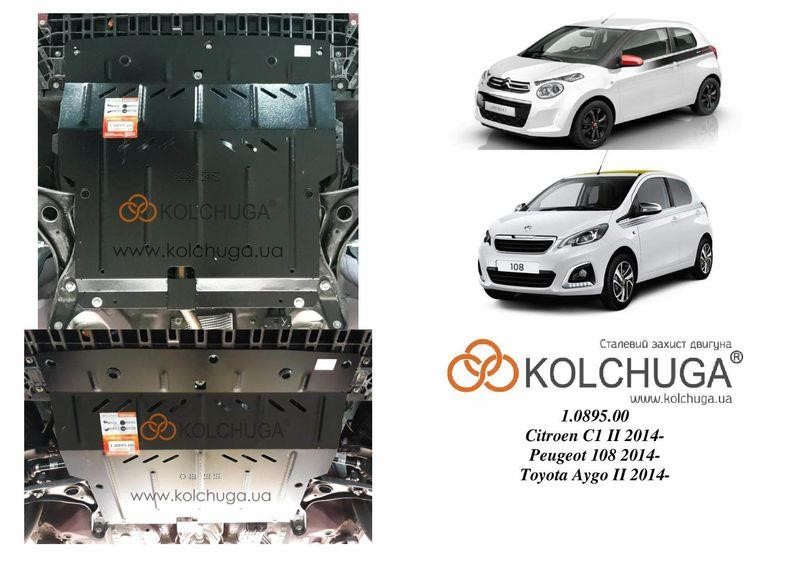 Kolchuga 2.0895.00 Захист двигуна Kolchuga преміум 2.0895.00 для Toyota/Peugeot/Citroen (КПП) 2089500: Приваблива ціна - Купити в Україні на EXIST.UA!