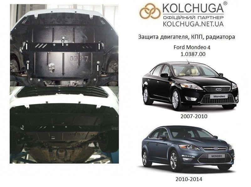 Kolchuga 2.0387.00 Захист двигуна Kolchuga преміум 2.0387.00 для Ford (КПП, радіатор) 2038700: Купити в Україні - Добра ціна на EXIST.UA!