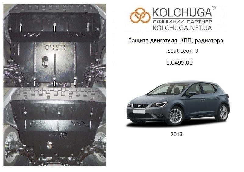 Kolchuga 2.0499.00 Захист двигуна Kolchuga преміум 2.0499.00 для Skoda (КПП, радіатор) 2049900: Приваблива ціна - Купити в Україні на EXIST.UA!