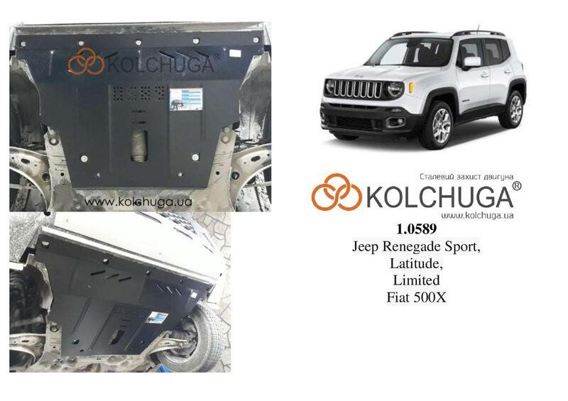 Kolchuga 1.0589.00 Захист двигуна Kolchuga стандартний 1.0589.00 для Jeep/Fiat (КПП) 1058900: Приваблива ціна - Купити в Україні на EXIST.UA!