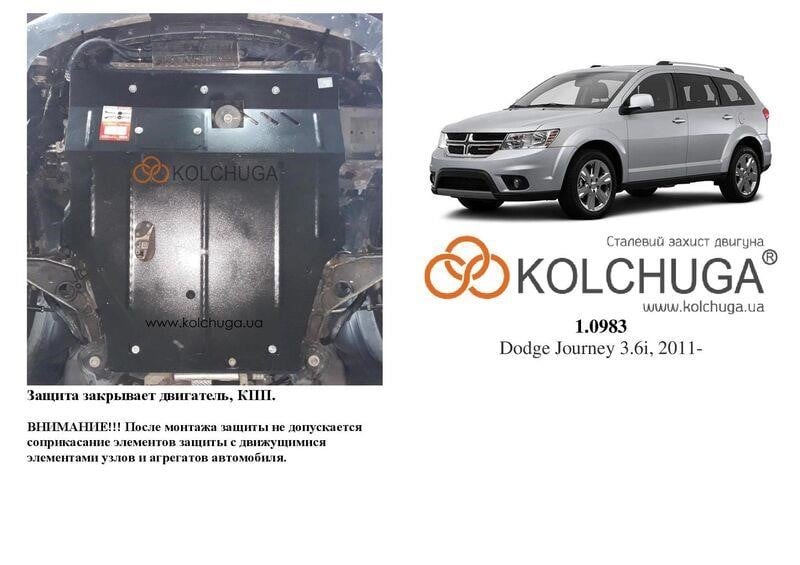 Kolchuga 1.0983.00 Захист двигуна Kolchuga стандартний 1.0983.00 для Dodge (КПП) 1098300: Приваблива ціна - Купити в Україні на EXIST.UA!