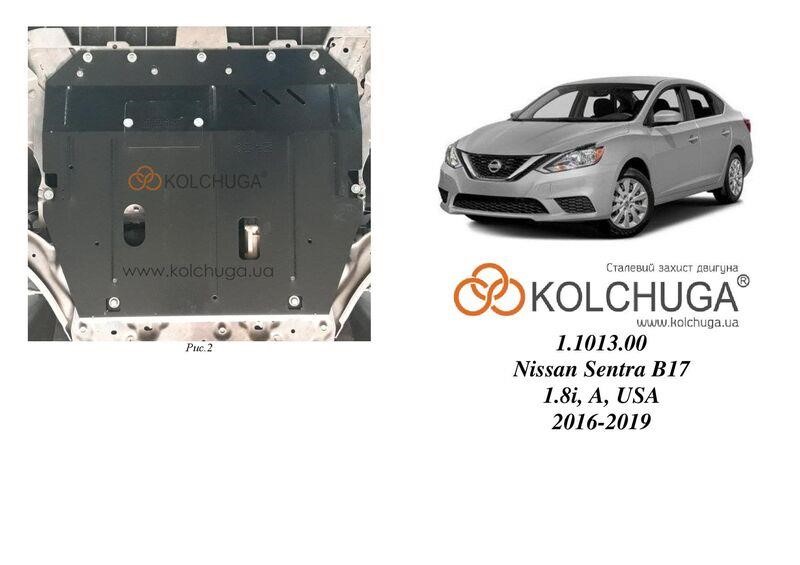 Kolchuga 1.1013.00 Захист двигуна Kolchuga стандартний 1.1013.00 для Nissan (КПП, радіатор) 1101300: Купити в Україні - Добра ціна на EXIST.UA!