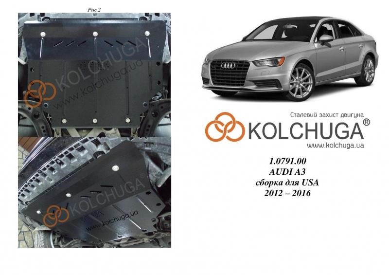 Kolchuga 1.0791.00 Захист двигуна Kolchuga стандартний 1.0791.00 для Audi (КПП, радіатор) 1079100: Купити в Україні - Добра ціна на EXIST.UA!