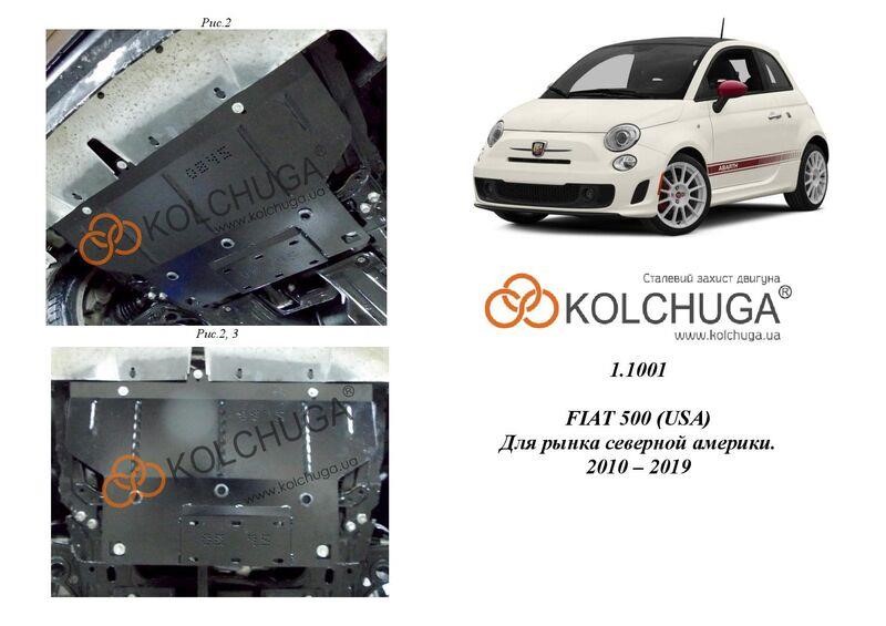 Kolchuga 1.1001.00 Захист двигуна Kolchuga стандартний 1.1001.00 для Fiat (КПП) 1100100: Купити в Україні - Добра ціна на EXIST.UA!