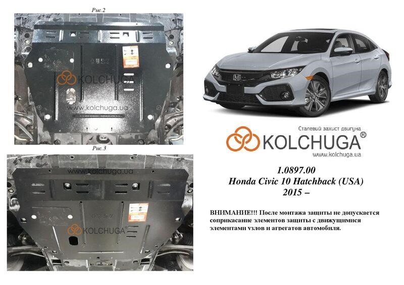 Kolchuga 1.0897.00 Захист двигуна Kolchuga стандартний 1.0897.00 для Honda (КПП) 1089700: Приваблива ціна - Купити в Україні на EXIST.UA!