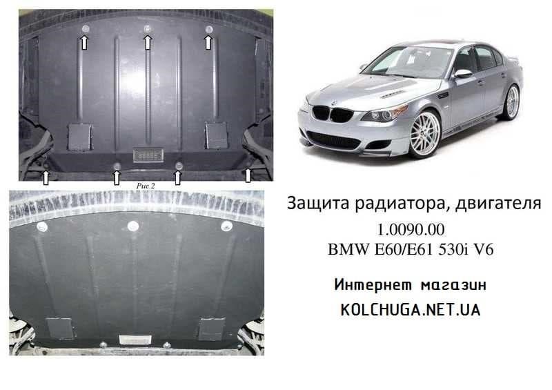 Купити Kolchuga 1.0702.00 за низькою ціною в Україні!