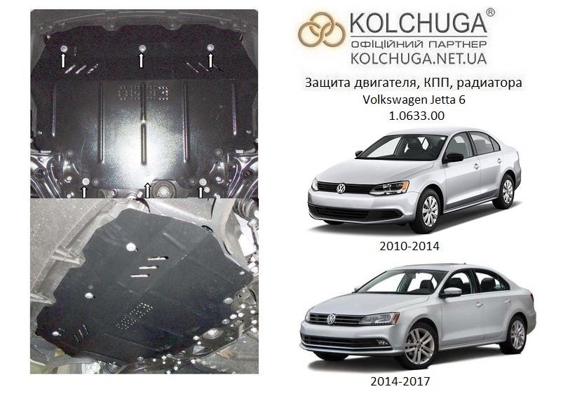 Купити Kolchuga 1.0633.00 за низькою ціною в Україні!