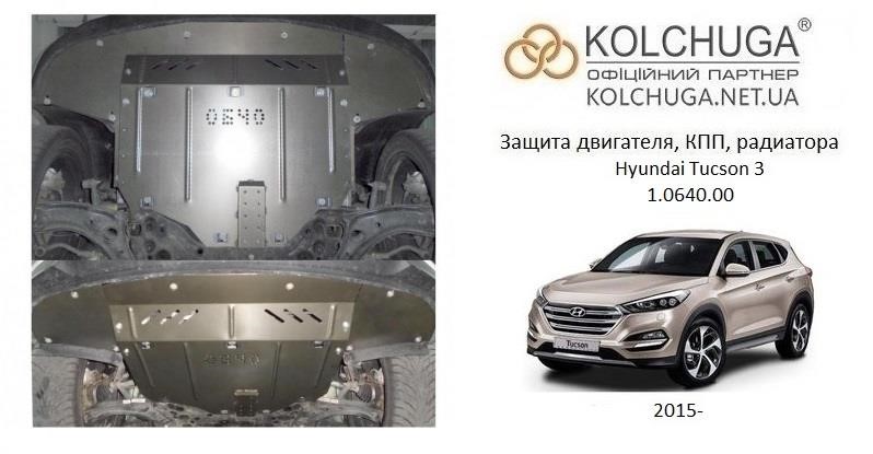 Купити Kolchuga 1.0640.00 за низькою ціною в Україні!