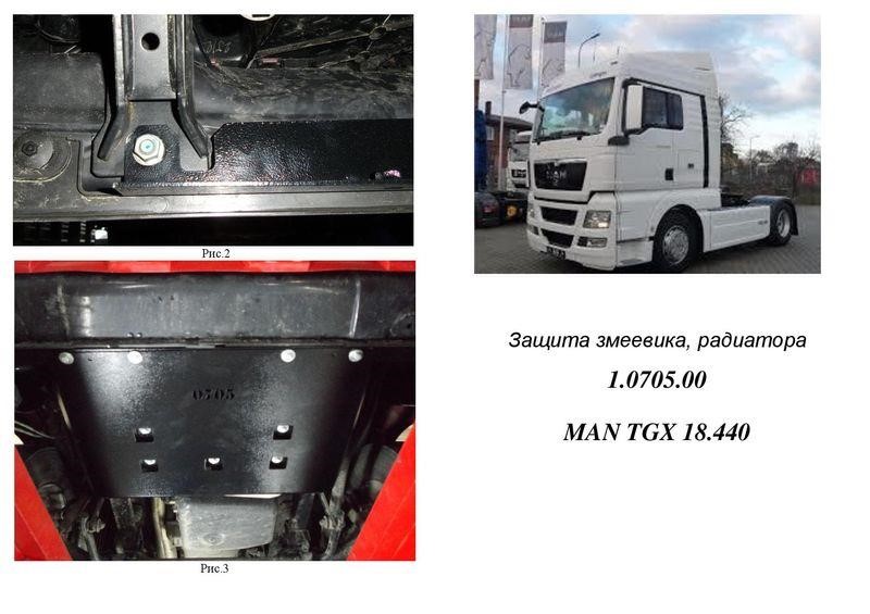 Купить Kolchuga 1.0705.00 по низкой цене в Украине!