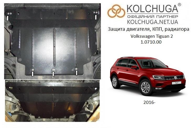 Купити Kolchuga 1.0710.00 за низькою ціною в Україні!
