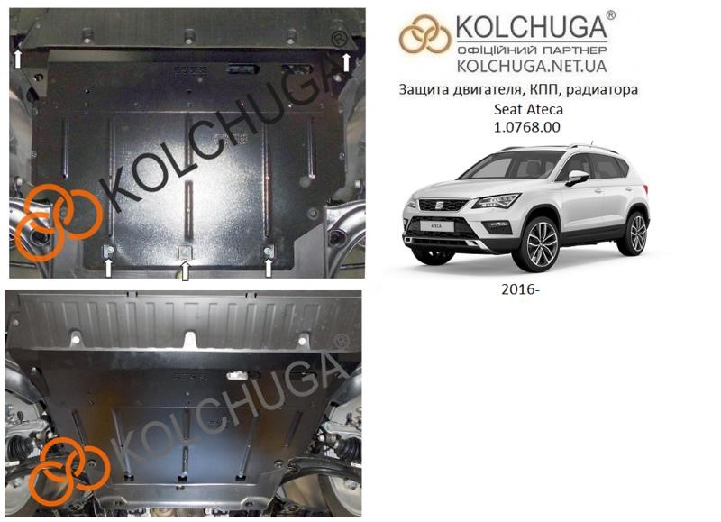 Купити Kolchuga 1.0768.01 за низькою ціною в Україні!