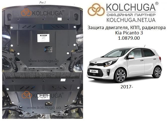 Купити Kolchuga 1.0879.00 за низькою ціною в Україні!