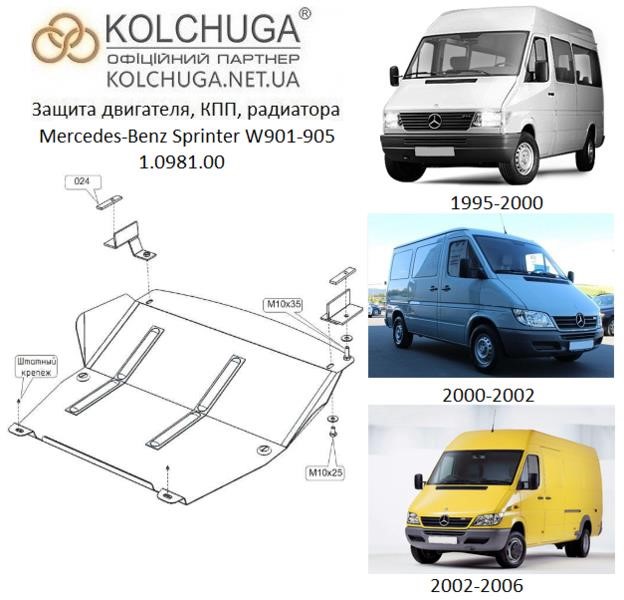 Купити Kolchuga 1.9081.00 за низькою ціною в Україні!