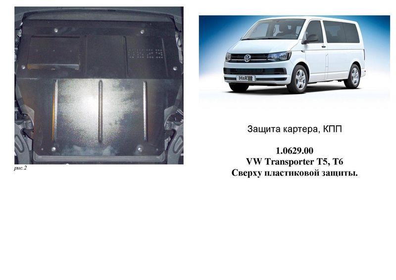 Купить Kolchuga 2.0629.00 по низкой цене в Украине!