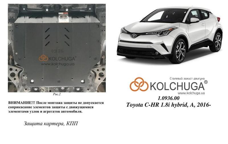 Купить Kolchuga 2.0936.00 по низкой цене в Украине!