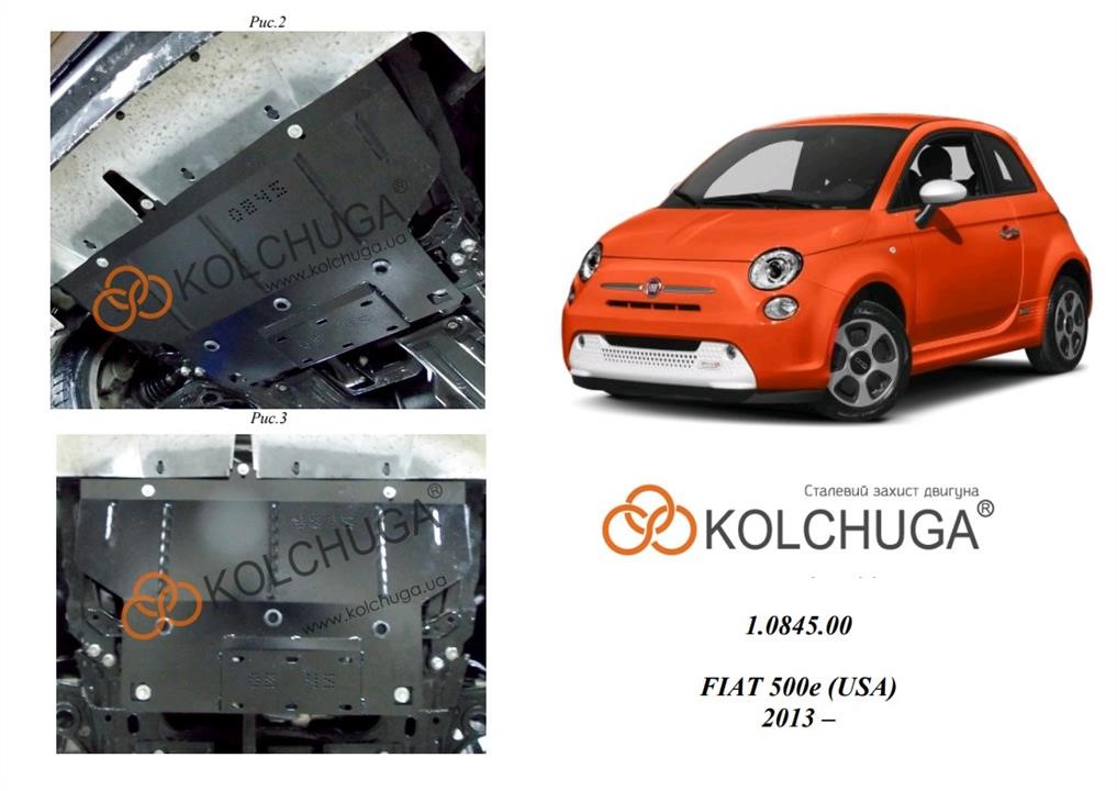 Купить Kolchuga 2.0845.00 по низкой цене в Украине!