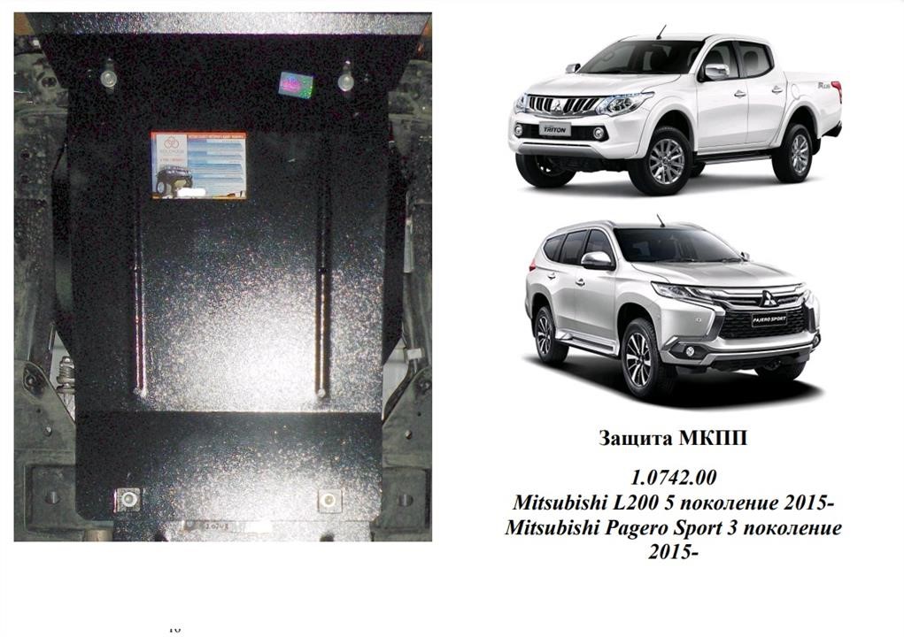 Купити Kolchuga 2.0742.00 за низькою ціною в Україні!