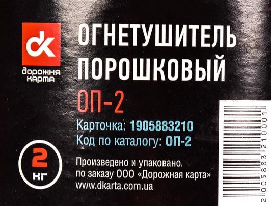 Купити AVTM 1905883210 за низькою ціною в Україні!