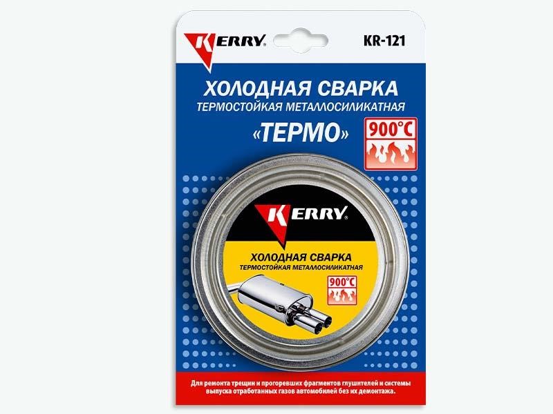 Kerry KR-121 Холодне зварювання термостійке металосилікатне «Термо», 140 гр KR121: Купити в Україні - Добра ціна на EXIST.UA!
