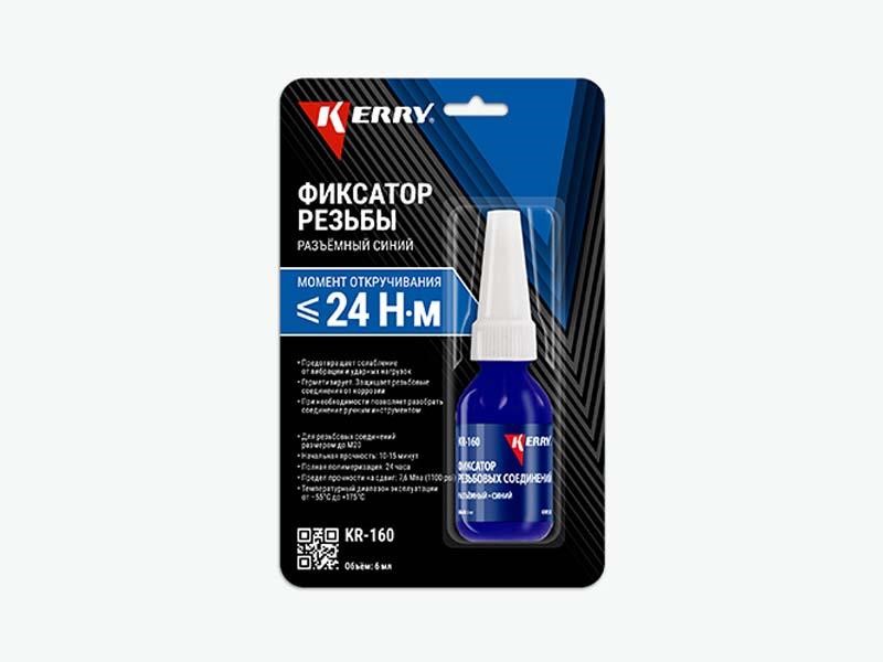 Kerry KR-160 Фіксатор різьблення роз'ємний синій, 6 мл KR160: Купити в Україні - Добра ціна на EXIST.UA!