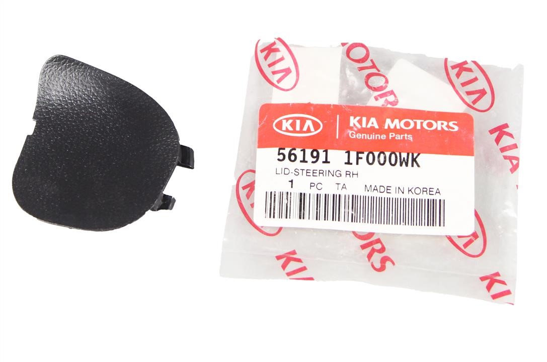 Купить Hyundai/Kia 56191 1F000WK по низкой цене в Украине!