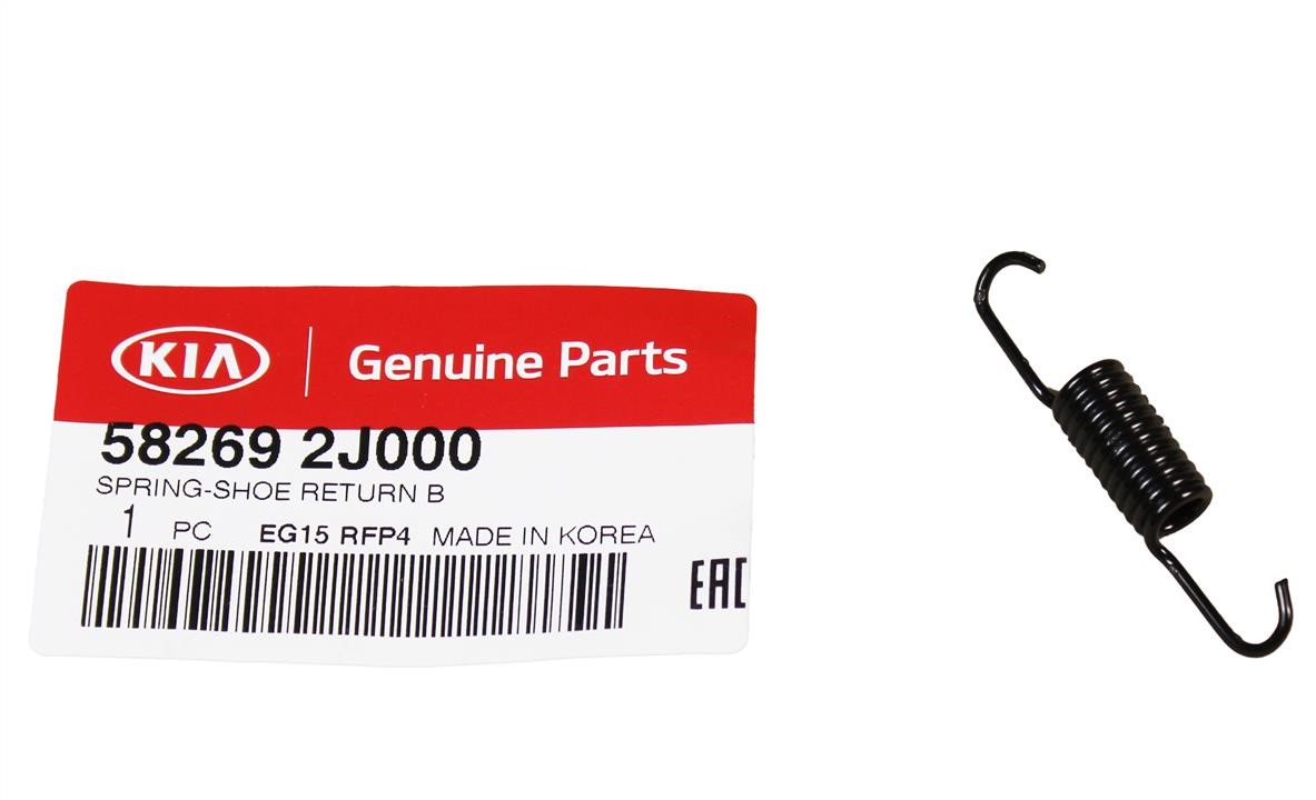 Комплект монтажный тормозных колодок Hyundai/Kia 58269 2J000