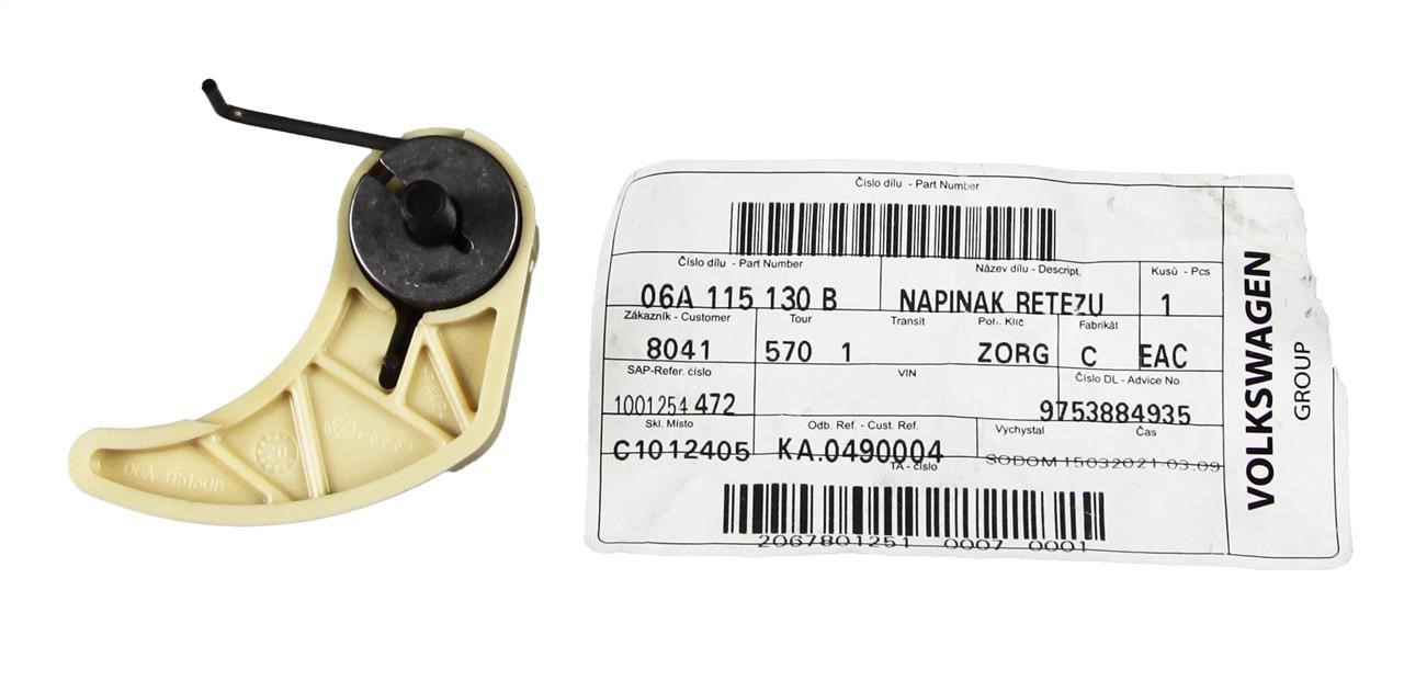 Успокоитель цепи насоса масляного VAG 06A 115 130 B