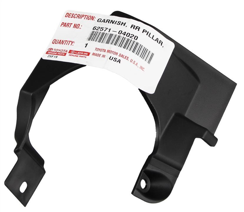 Купить Toyota 62571-04020 по низкой цене в Украине!