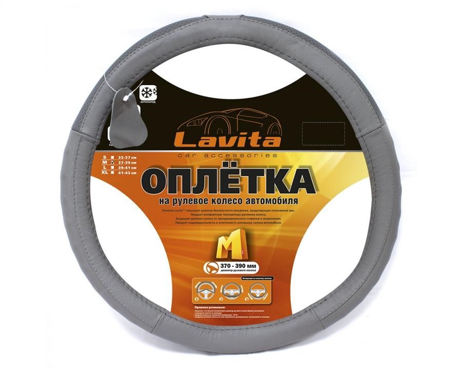 Lavita LA 26-B410-4-M Чохол на кермо шкіряний сірий M (37-39 см) LA26B4104M: Купити в Україні - Добра ціна на EXIST.UA!