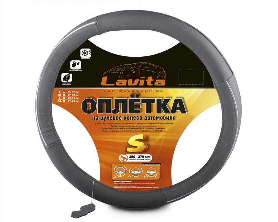 Lavita 26-3L03-4-S Чохол на кермо шкіряний сірий S (35-37 см) 263L034S: Купити в Україні - Добра ціна на EXIST.UA!