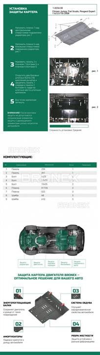 Купити Bronex 101.0234.00 за низькою ціною в Україні!