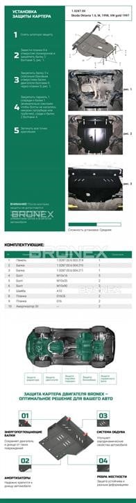 Купити Bronex 101.0287.00.A за низькою ціною в Україні!