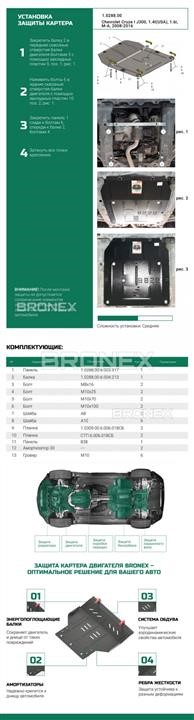 Купити Bronex 101.0288.00 за низькою ціною в Україні!