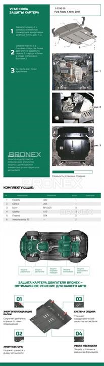 Купити Bronex 101.0290.00 за низькою ціною в Україні!