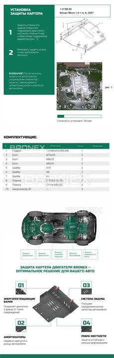 Купити Bronex 101.0188.00 за низькою ціною в Україні!