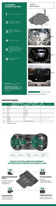 Купити Bronex 101.0292.00.V за низькою ціною в Україні!