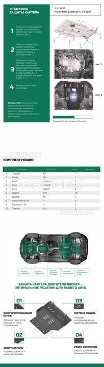 Купити Bronex 101.0192.00 за низькою ціною в Україні!