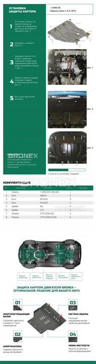 Купити Bronex 101.0400.00 за низькою ціною в Україні!