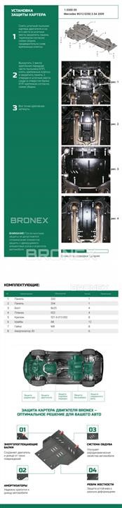Купити Bronex 101.0300.00 за низькою ціною в Україні!