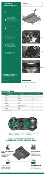 Купити Bronex 101.0402.00 за низькою ціною в Україні!