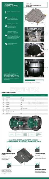 Купити Bronex 101.0304.00 за низькою ціною в Україні!