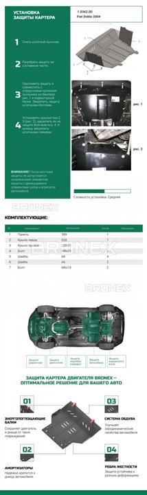 Купити Bronex 101.0362.00 за низькою ціною в Україні!