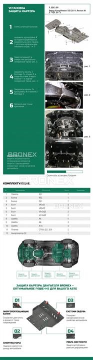 Купити Bronex 101.0363.00 за низькою ціною в Україні!