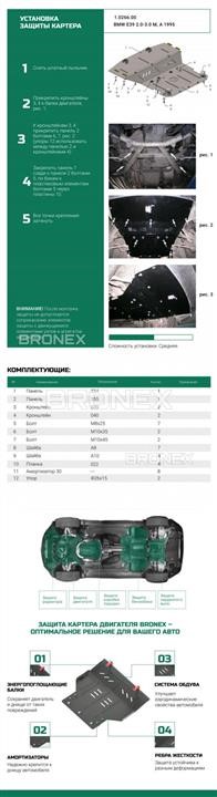 Купити Bronex 101.0266.00 за низькою ціною в Україні!