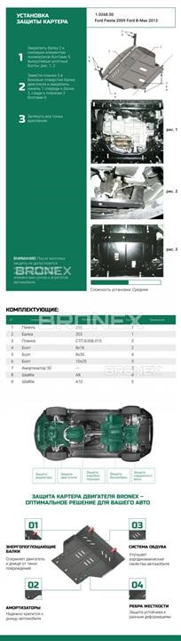 Купити Bronex 101.0268.00 за низькою ціною в Україні!