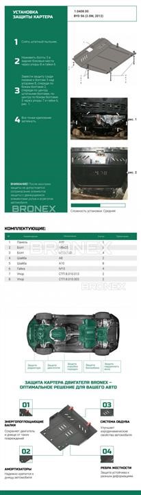 Купити Bronex 101.0408.00 за низькою ціною в Україні!