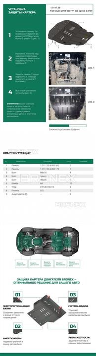 Bronex 101.0117.00.CI Захист двигуна Bronex стандартна 101.0117.00.CI для Citroen Evasion/Jumpy I/Jumpy II (радіатор, КПП) 101011700CI: Купити в Україні - Добра ціна на EXIST.UA!