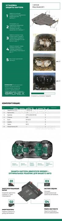 Купити Bronex 101.0372.00 за низькою ціною в Україні!