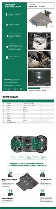 Купити Bronex 101.0273.00 за низькою ціною в Україні!