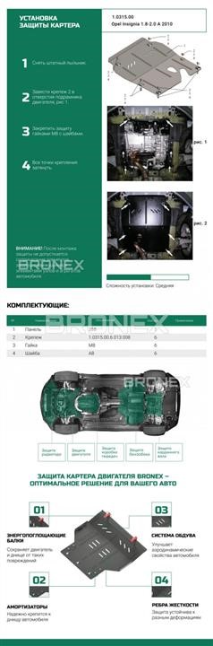 Купити Bronex 101.0315.00 за низькою ціною в Україні!